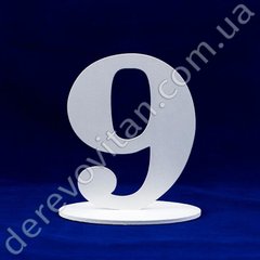 Номерки на столы - цифра "9" на подставке, 16 см