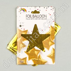 Воздушный/гелиевый шар "Звезда", золото, 18 дюймов