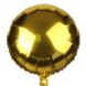 Воздушный фольгированный шар "таблетка", золото, 18″ (45 см)