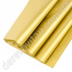 Папір тішью, золото, 50 см×75 см, 45 аркушів/упаковка