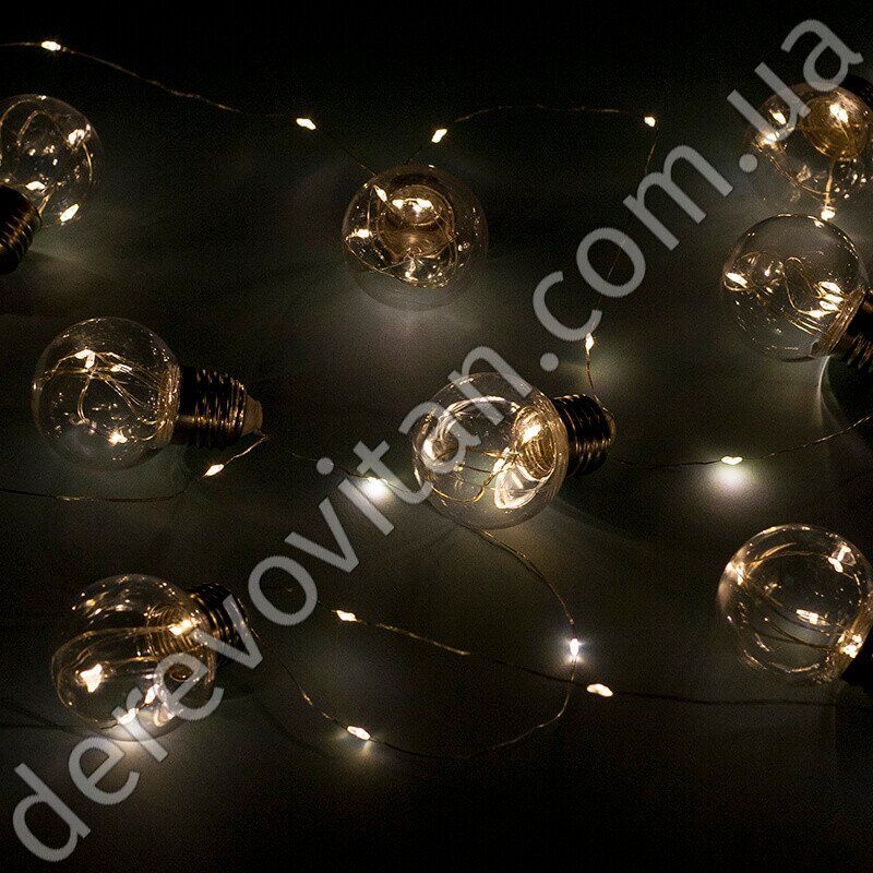 Led-гірлянда для декору "Лампочки", 10 ламп, 2.55 м (тепле світло)