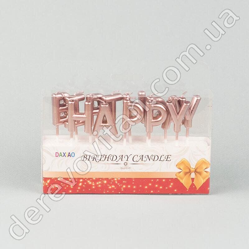 Свічки для торта "Happy Birthday", рожеві