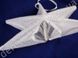 Подвесной декор "Звезда" из ткани, белая, 135 см