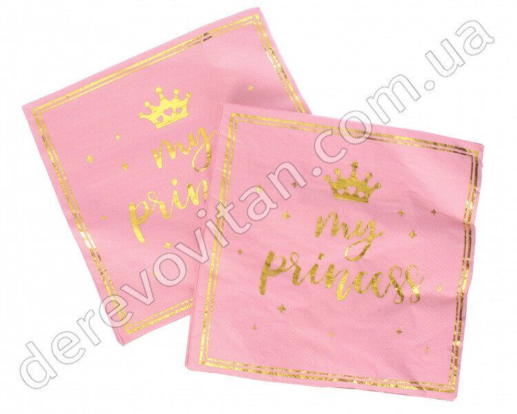 Салфетки розовые с принтом "My princess", 20 шт., 16.5×16.5 см