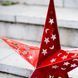 Зірка з паперу для декору, червона, 53 см