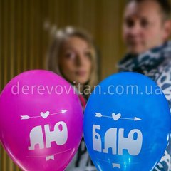 Воздушные шары ко Дню Влюбленных "Шарики-влюблярики", 5 пар×30 см