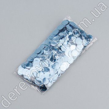Конфетті кругле 1.5 см з фольги, блакитне, 100 г