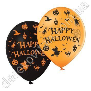 Повітряні кулі "Happy Halloween", 30 см 12", 25 шт. два види