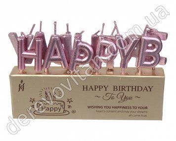 Свічки "Happy Birthday" на торт, рожеві
