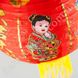 Китайский подвесной фонарик, нейлон, 35 см