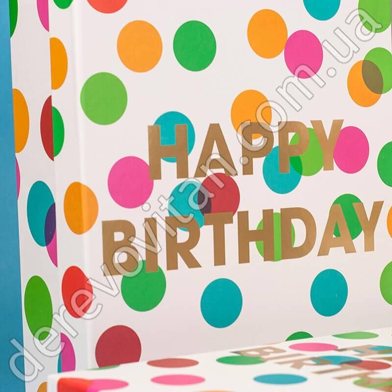 Подарочные коробки "Happy Birthday" большие, разноцветный горох, набор из 3 шт.