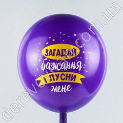 Воздушные шары "Новый год" ассорти с забавными надписями, 10 шт., 30 см