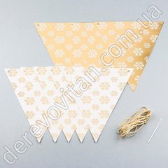 Гірлянда паперова біло-золота "Сніжинки", 12 прапорців (~2-2.3 м)