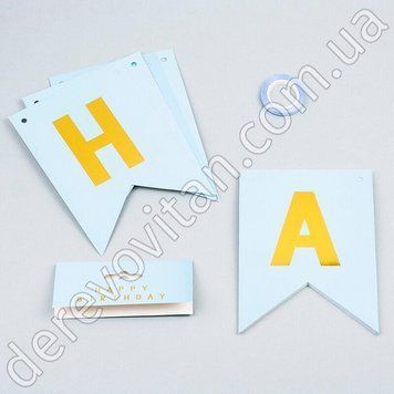 Гірлянда із прапорців "Happy Birthday", блакитна з золотом, 12.5&times;16.4&times;2 м