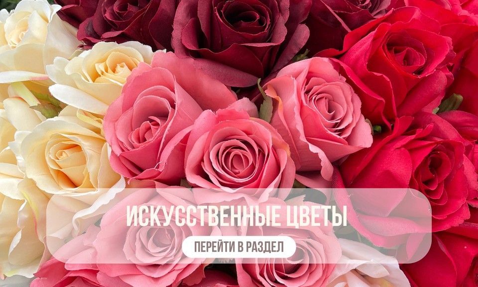 Декор из бумаги