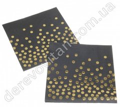 Серветки паперові чорні "Золотий горох", 20 шт., 16.5×16.5 см (33 см)