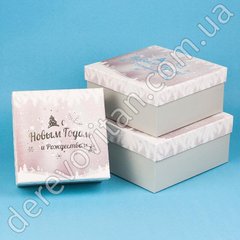 Подарочные коробки "С Новым годом и Рождеством", розовая крышка, набор из 3 шт.