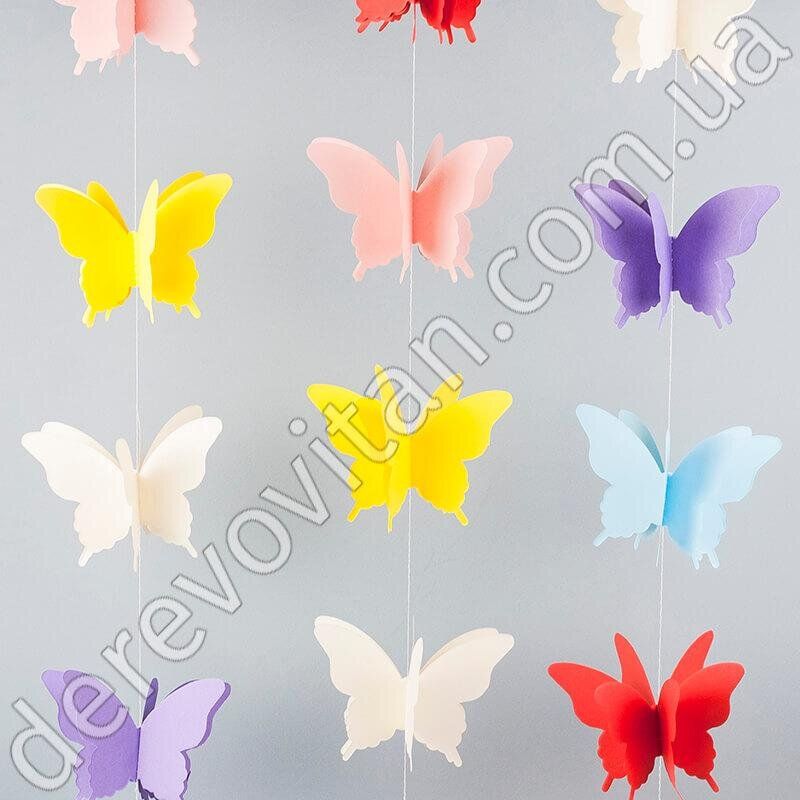 Бумажная гирлянда на нити 3D "Бабочки", разноцветная, 2.5 м