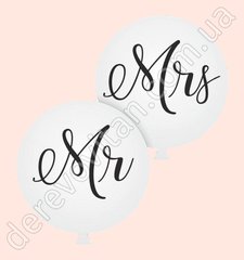 Белые воздушные шары-гиганты "Mr Mrs" Мистер Миссис, 80 см, 2 шт.