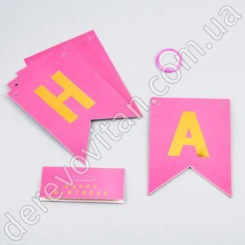 Гірлянда з прапорців "Happy Birthday", малинова з золотом, 12.5&times;16.4&times;2 м