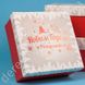 Подарункові коробки "З Новим роком та Різдвом", червоні, набір з 3 шт.