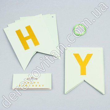 Гірлянда з прапорців "Happy Birthday", м'ятна з золотом, 12.5&times;16.4&times;2 м