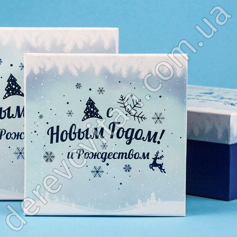 Подарочные коробки "С Новым годом и Рождеством", синие, набор из 3 шт.