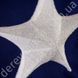 Звезда для декора из ткани, белая, 80 см