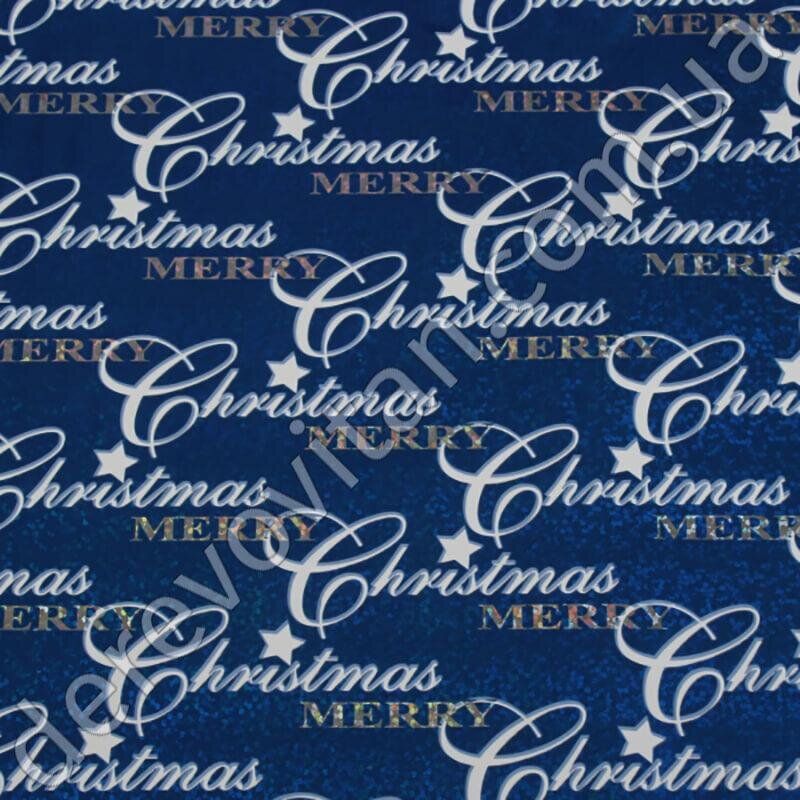 Бумага-пленка упаковочная новогодняя, синяя с надписями, 70×100 см, 20 листов