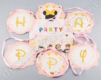 Гирлянда из флажков "Happy Birthday" Минни Маус с золотыми буквами, ~4 м