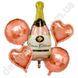 Набор воздушных шаров "Сердца и шампанское", розовое золото, 5 шаров