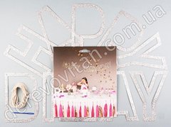Гирлянда-надпись "Happy Birthday", серебряная+блестки, 16 см×1.5 м