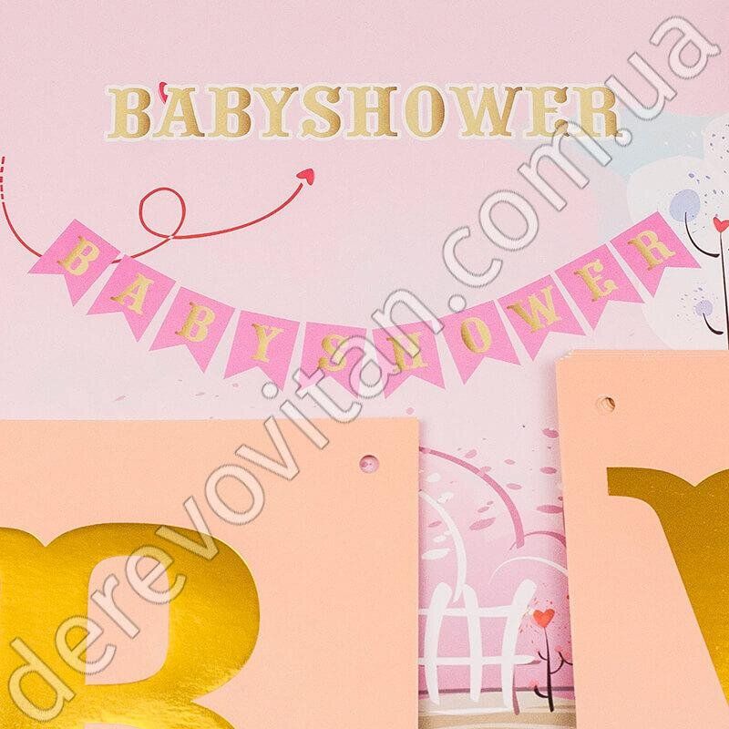 Гирлянда для девочки "Baby Shower" с сердцами, персиково-розовая, 16×20×3 м