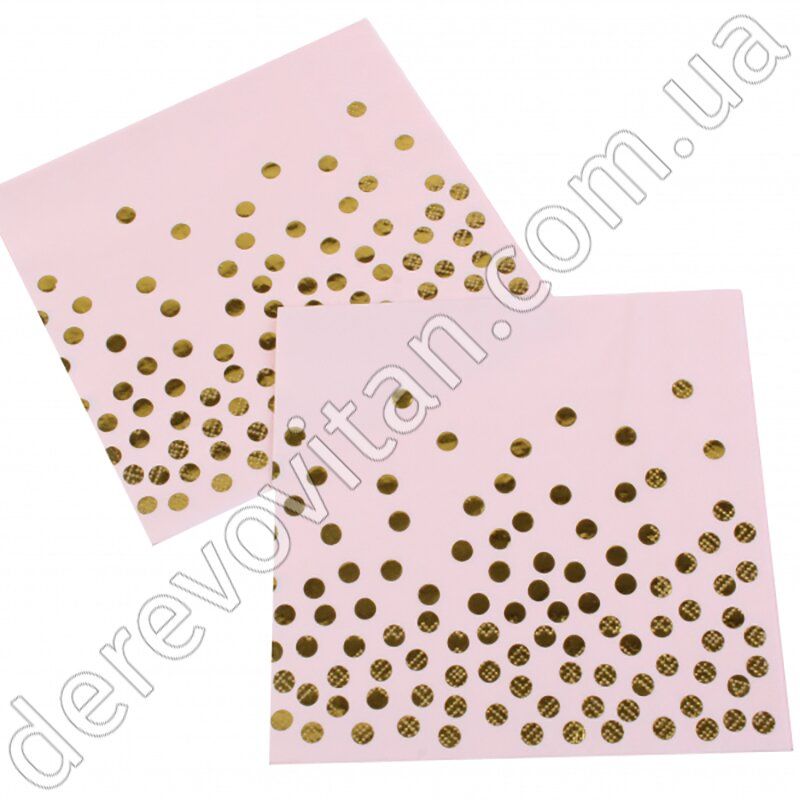 Праздничные салфетки, нежно-розовые в золотой горох, 20 шт., 16.5×16.5 см (33 см)