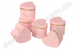 Подарочные коробки "Сердце" розовые, набор из 6 шт., 8×8.5×9 см