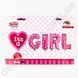 Фольговане серце та літери "It's a GIRL", рожеві, 80 см
