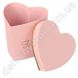 Подарункові коробки "Серце" рожеві, набір з 6 шт., 8×8.5×9 см