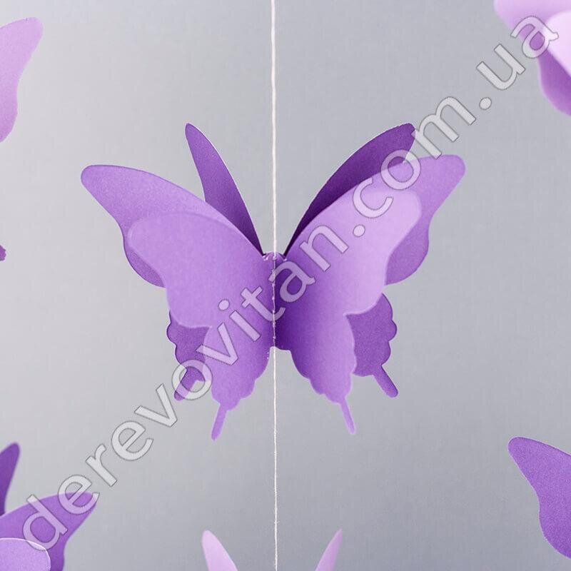 Бумажная гирлянда на нити 3D "Бабочки", сиреневая, 2.5 м