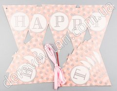 Гирлянда из флажков "Happy Birthday", розовая с серебряными блестками, 3 м