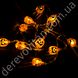 Гирлянда "Веселые тыквы" с led-подсветкой на Хэллоуин, 1.10 м