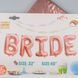 Повітряна куля для дівич-вечора слово "BRIDE", рожеве золото, 50&times;78 см (32")