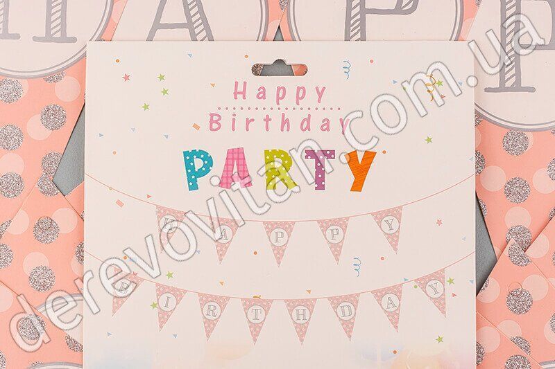 Гирлянда из флажков "Happy Birthday", розовая с серебряными блестками, 3 м