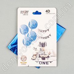 Воздушный/гелиевый шар 4D голубой, 30 см