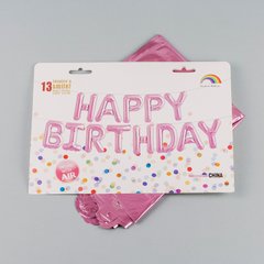 Фольгированные шары "HAPPY BIRTHDAY", розовые, высота ~40 см