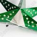 Паперова зірка для декору, зелена, 53 см