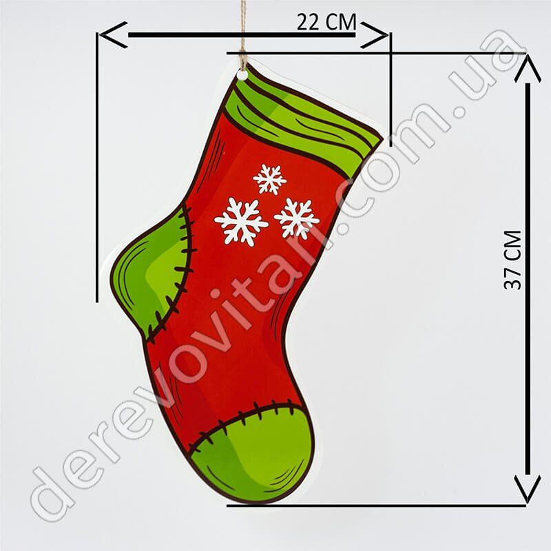 Декоративная подвеска "Новогодний носок", 37×22×0.5 см