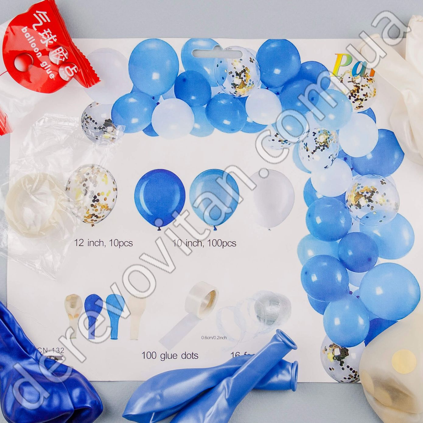 Гірлянда з повітряних куль біло-блакитна з конфетті, 110 куль, ~5 м
