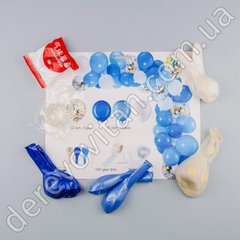 Гірлянда з повітряних куль біло-блакитна з конфетті, 110 куль, ~5 м