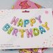 Воздушные шары-буквы "Happy Birthday" с рисунком, высота 40 см