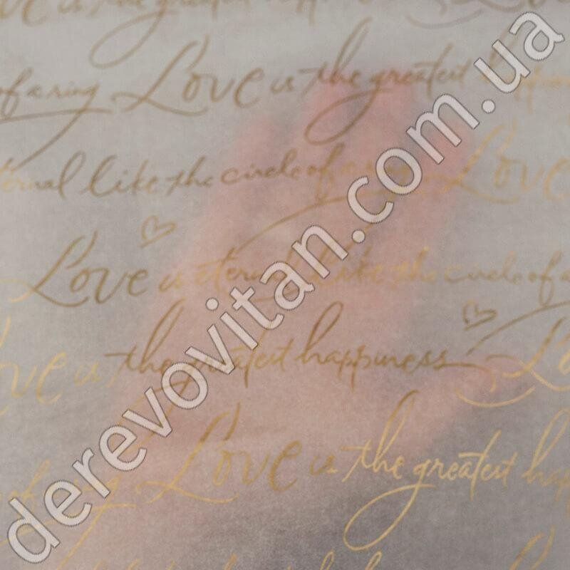 Бумага тишью белая с золотистым принтом "Love is...", 50×70 см, 45 листов